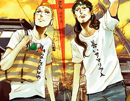 Buda e Jesus, protagonistas de "Saint Young Men"