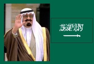 Abdul Aziz bin Abdullah. Foto: White House